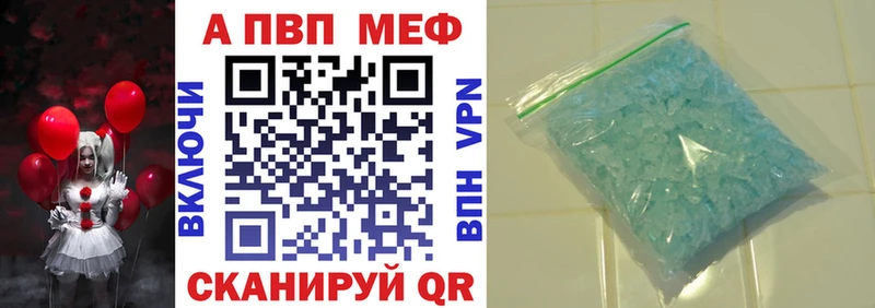 Где купить наркоту Нарьян-Мар APVP  COCAIN  АМФЕТАМИН  Гашиш  Меф мяу мяу 