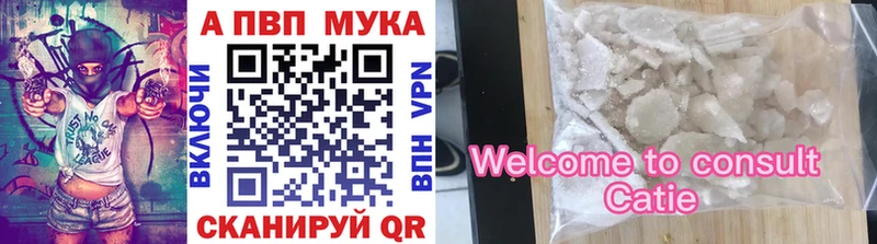 Alfa_PVP кристаллы  Нарьян-Мар 