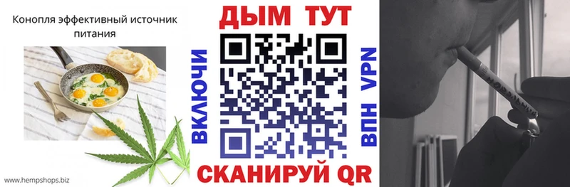 закладки  Нарьян-Мар  blacksprut рабочий сайт  Cannafood конопля 