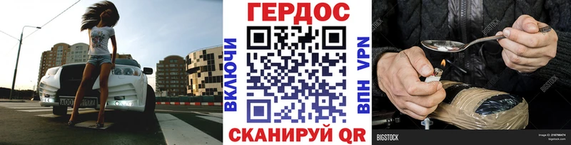 ГЕРОИН герыч  Нарьян-Мар 