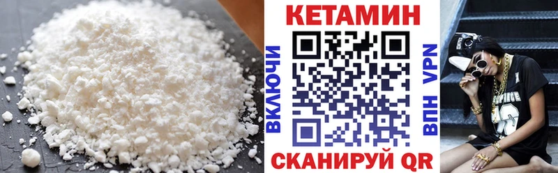 наркота Нарьян-Мар Кетамин ketamine
