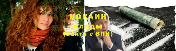 кристаллы Белокуриха