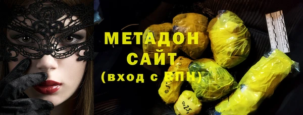 MDMA Premium VHQ Белоозёрский