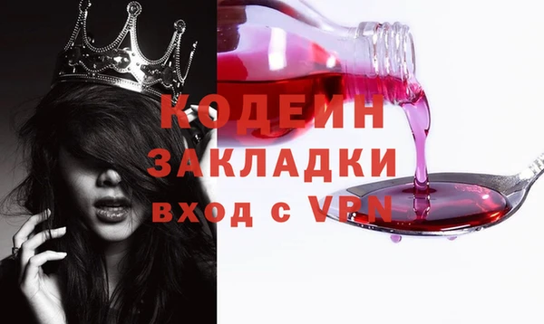 кокс Беломорск