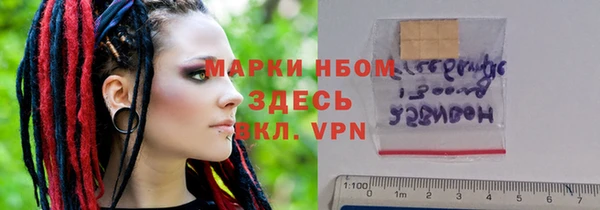 кристаллы Белокуриха