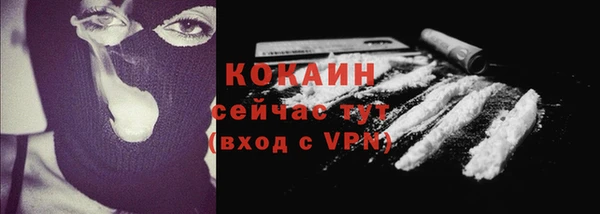 кристаллы Белокуриха