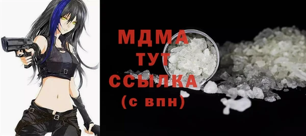 кристаллы Белокуриха