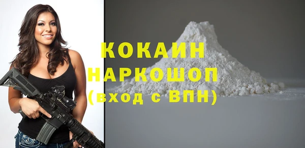 MDMA Premium VHQ Белоозёрский