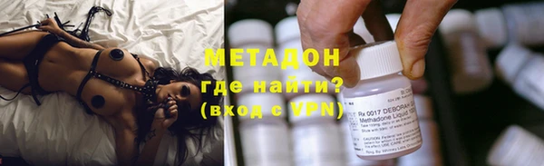 MDMA Premium VHQ Белоозёрский