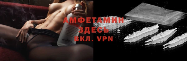 кристаллы Белокуриха