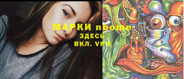 кристаллы Белокуриха