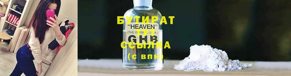 MDMA Premium VHQ Белоозёрский