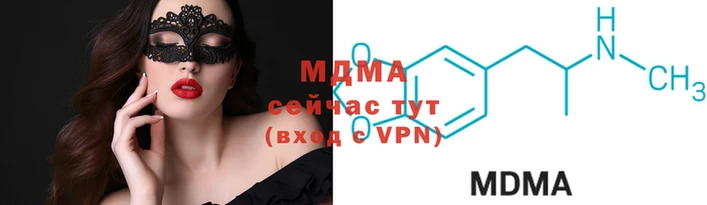 MDMA Premium VHQ Белоозёрский