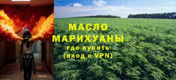 MDMA Premium VHQ Белоозёрский