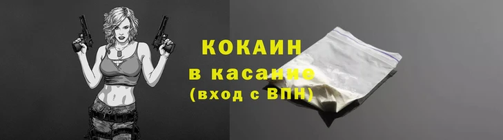 кристаллы Белокуриха