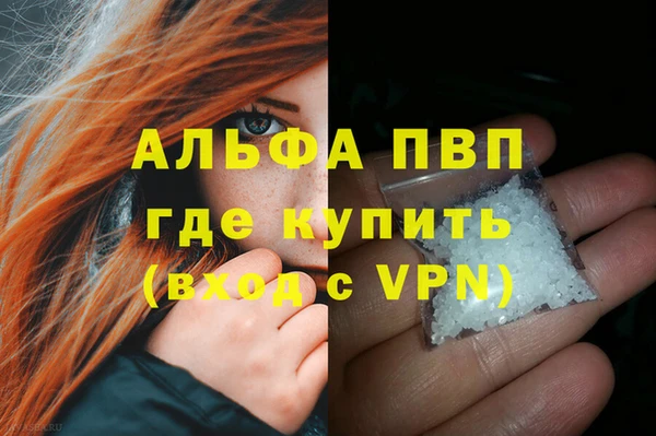 MDMA Premium VHQ Белоозёрский