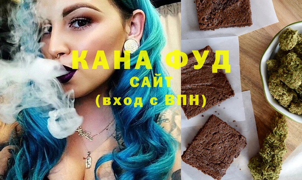 кристаллы Белокуриха