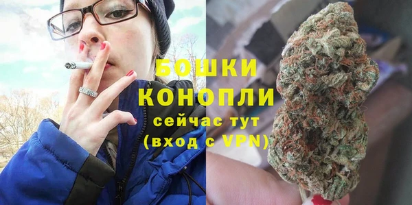кристаллы Белокуриха