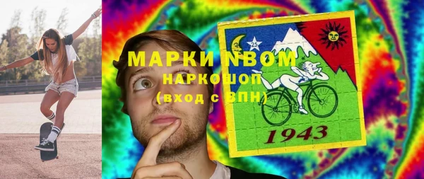 кокс Беломорск