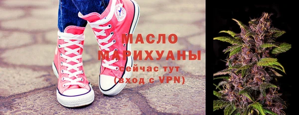 кристаллы Белокуриха