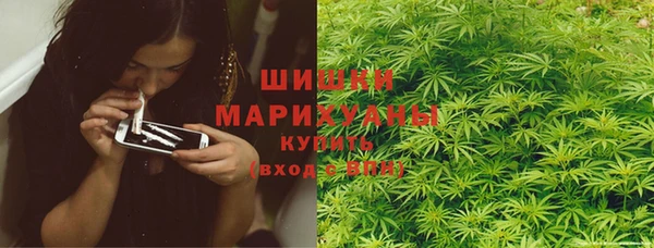 кристаллы Белокуриха
