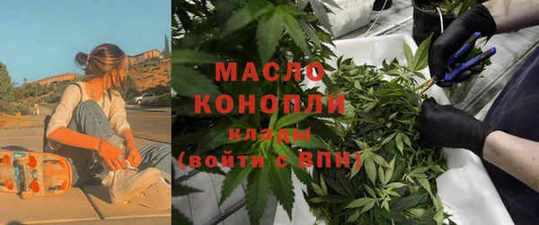 марки nbome Сатка