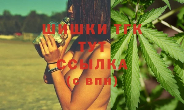 кристаллы Белокуриха