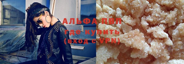 MDMA Premium VHQ Белоозёрский