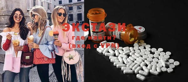 MDMA Premium VHQ Белоозёрский