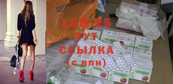 MDMA Premium VHQ Белоозёрский