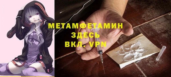 кристаллы Белокуриха