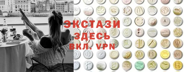 MDMA Premium VHQ Белоозёрский