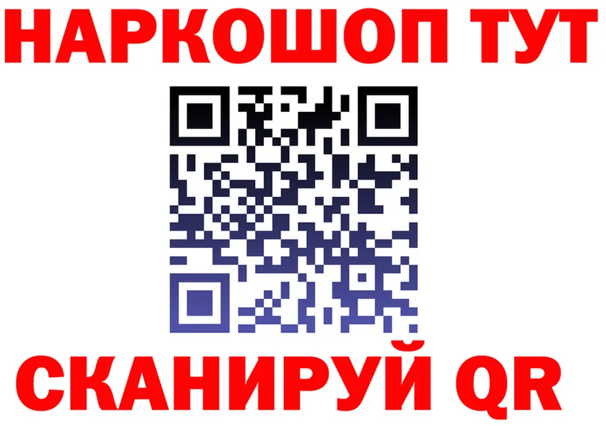 ГЕРОИН VHQ ссылка shop ссылка на мегу Нарьян-Мар