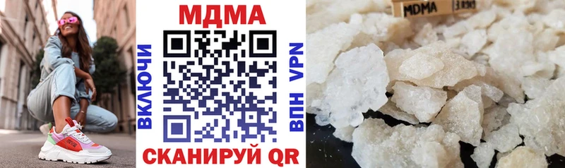 МДМА VHQ  Нарьян-Мар 