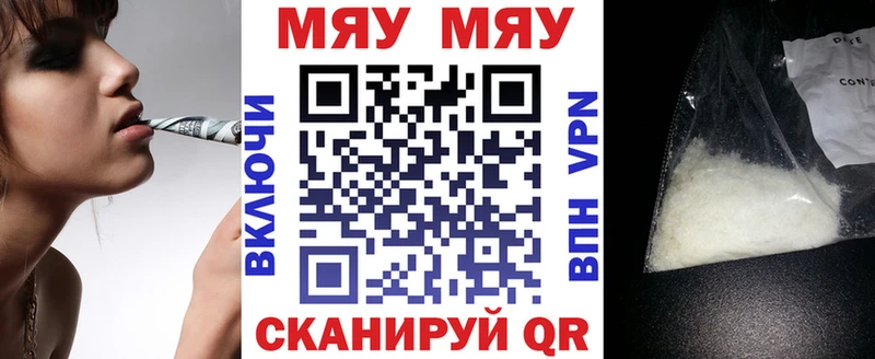 Меф mephedrone  Нарьян-Мар 