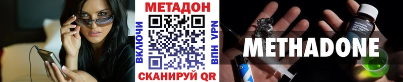 Метадон кристалл  сколько стоит  Нарьян-Мар 