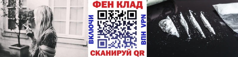 МЕТАМФЕТАМИН кристалл  продажа наркотиков  Нарьян-Мар 
