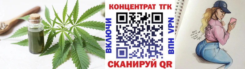 KRAKEN   Нарьян-Мар  ТГК гашишное масло  купить  сайты 